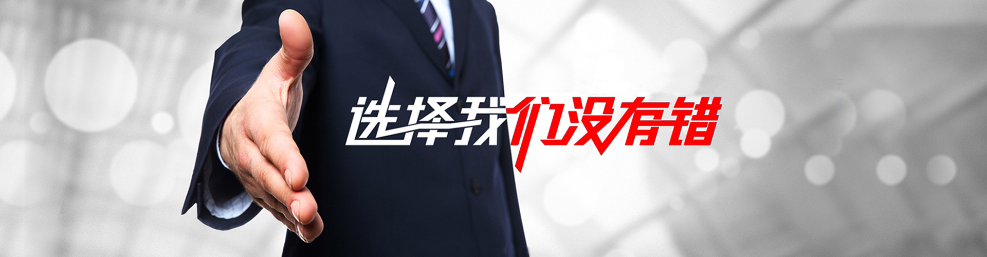 珲春2