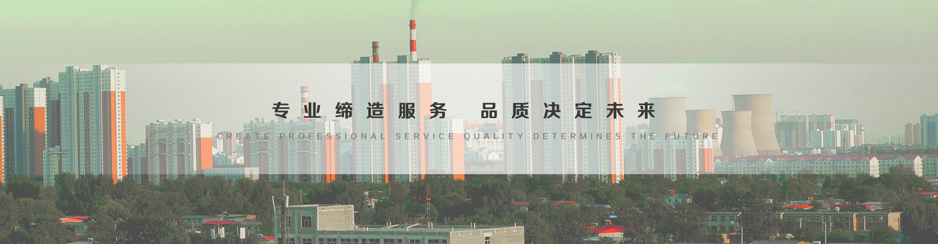 珲春3